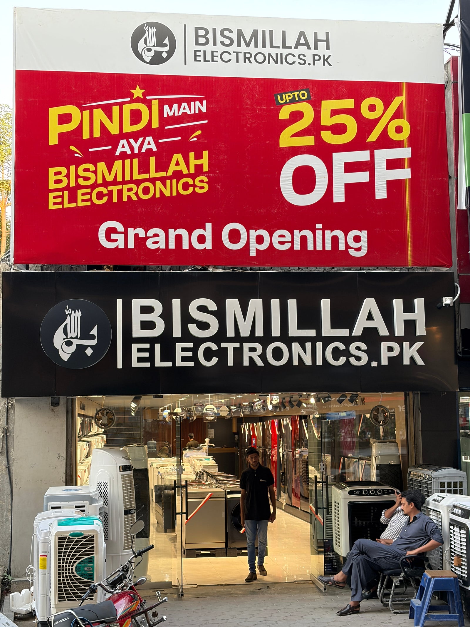 Bismillah Electronics