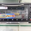 Seco Japan Electric Oven SG-SO4570.